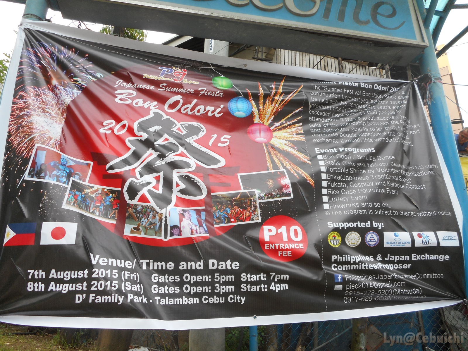 Bon Odori poster.