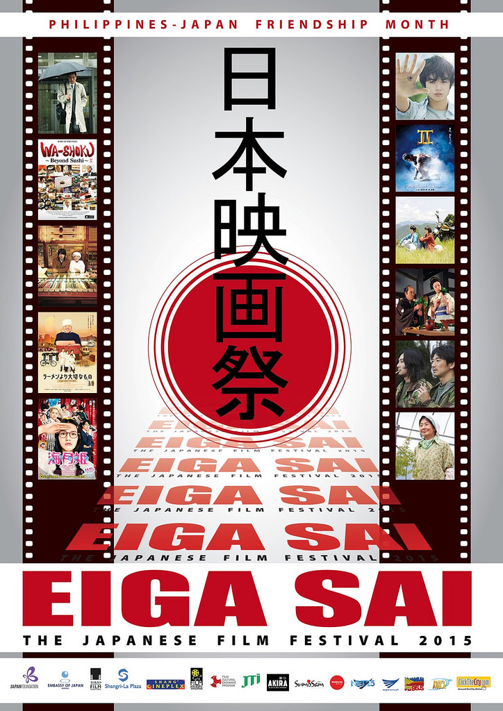 Official poster, credits to the Japan Foundation, Manila